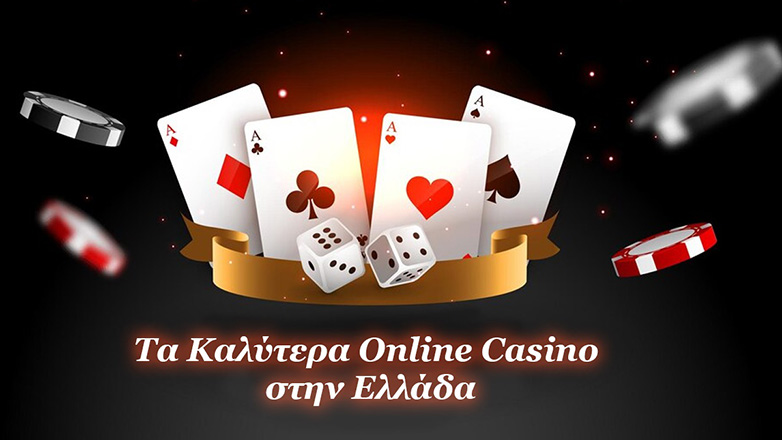 Γρήγορη και εύκολη διόρθωση για τη ηλεκτρονικο καζινο ελλάδα 
