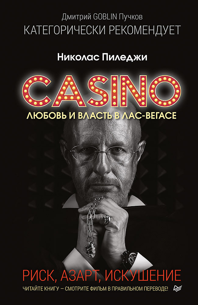 loto club kz это