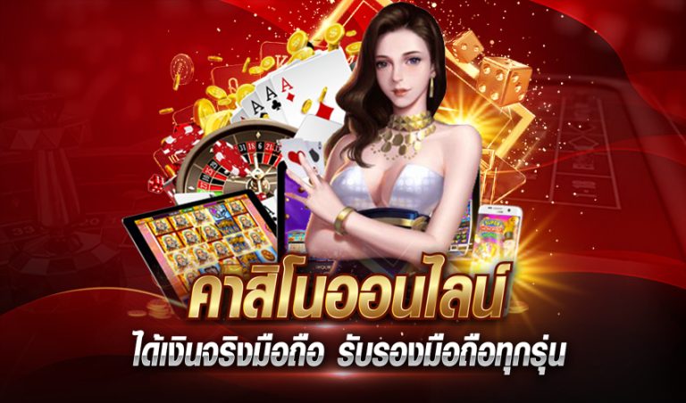 casino betflix ทางเข้าสำรอง