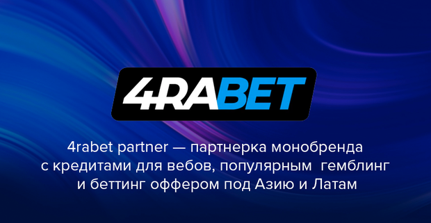 беттинг арбитраж кейсы