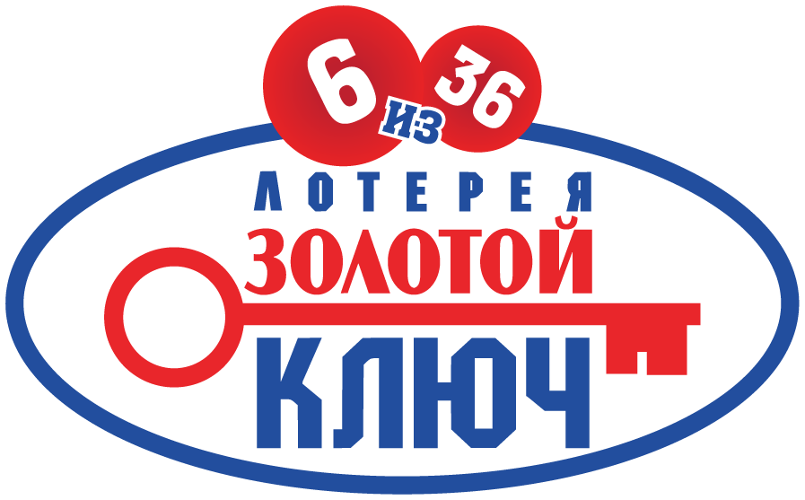 лотерея 37 бишкек онлайн