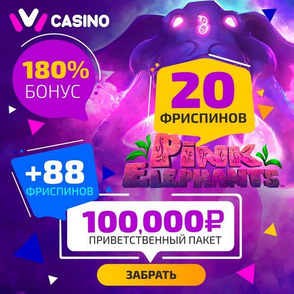 cash or crash