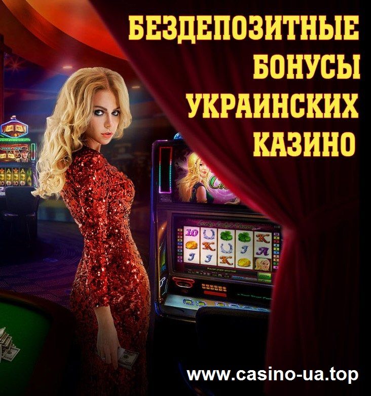 онлайн казино в эстонии