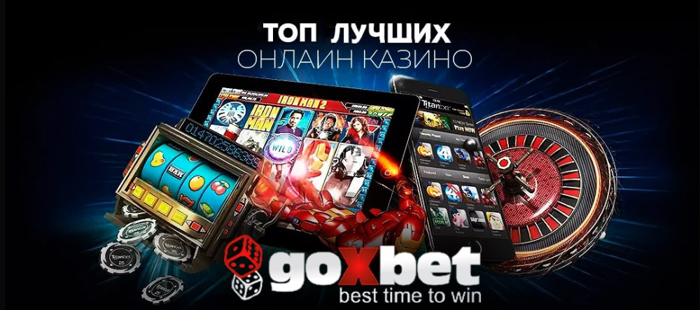 Pinco казино регистрация и вход