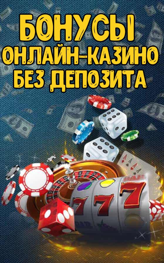 pinco casino kz