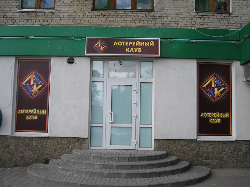 loto club kz промокод
