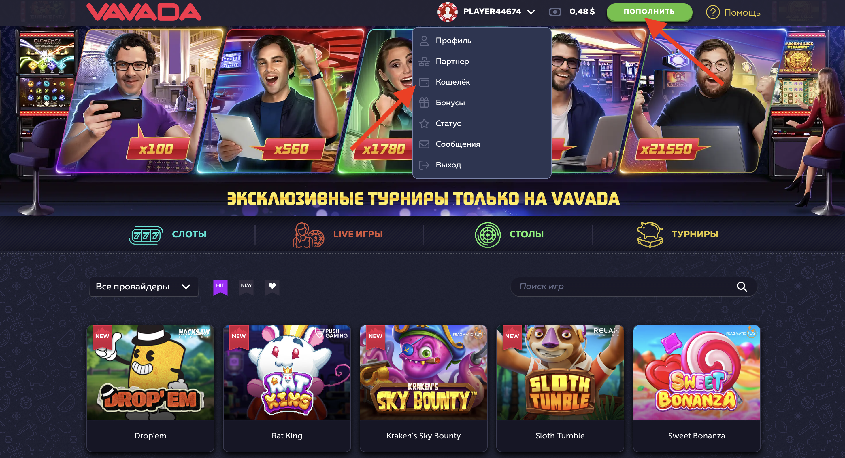 casino Helps You Achieve Your Dreams