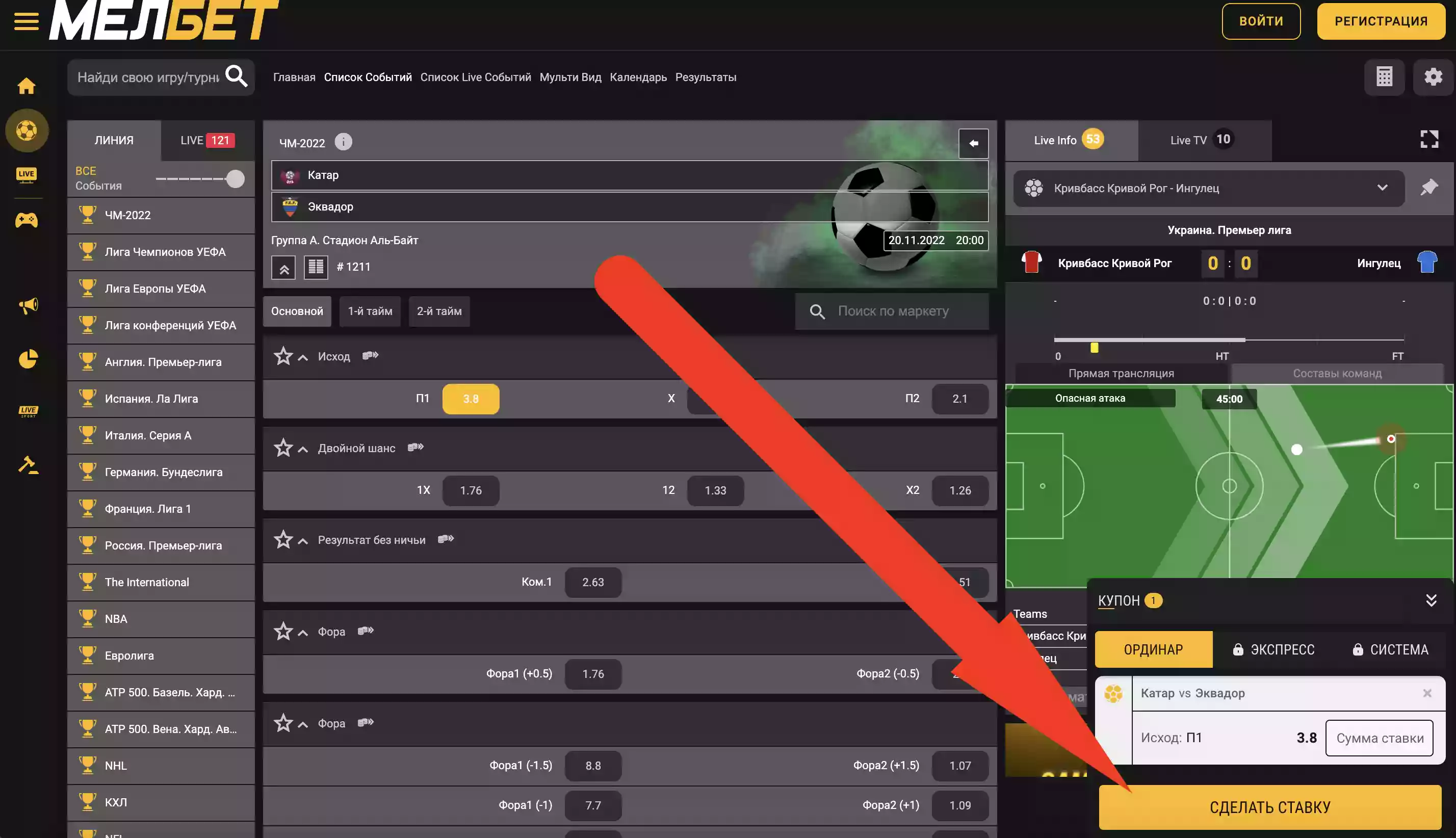 betwinner burkina-faso Fears – Death