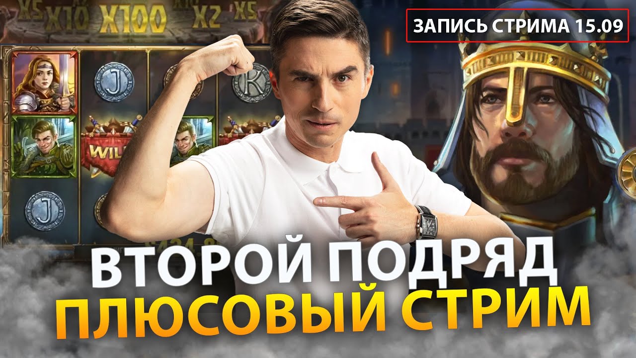 Пинко приложение казино