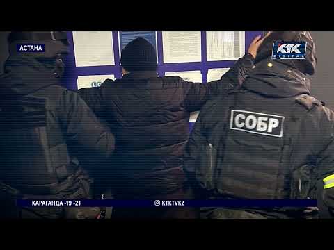 lotoclub.kz скачать