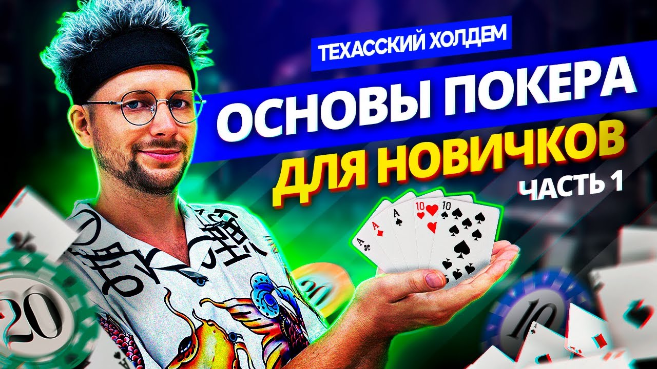 pinco casino kz