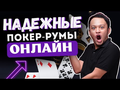 Рейтинг онлайн казино по выплатам: играйте онлайн в России