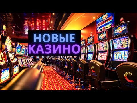 Играйте в демо-версии игровых автоматов казино онлайн на домашней территории Украины