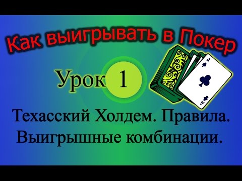 Официальный Сайт Казино ПокерДом: Играйте в онлайн-покер в России