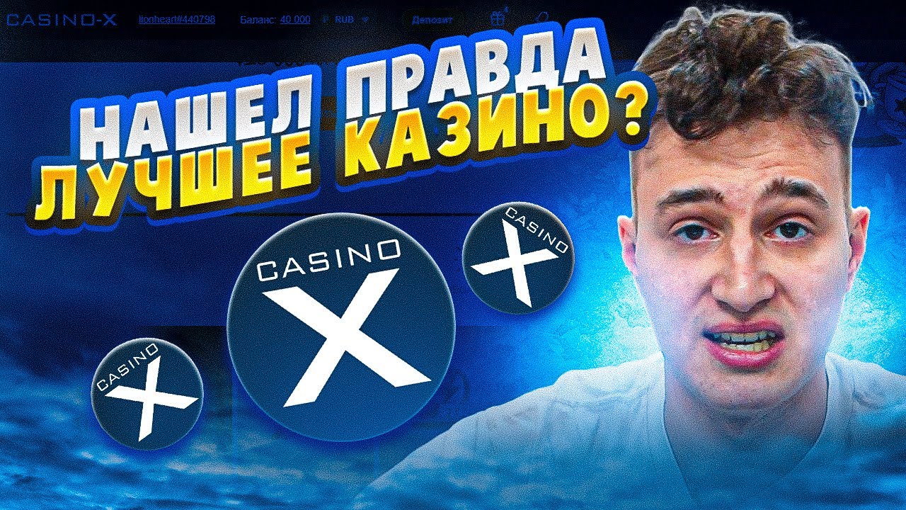 Пинко казино вход
