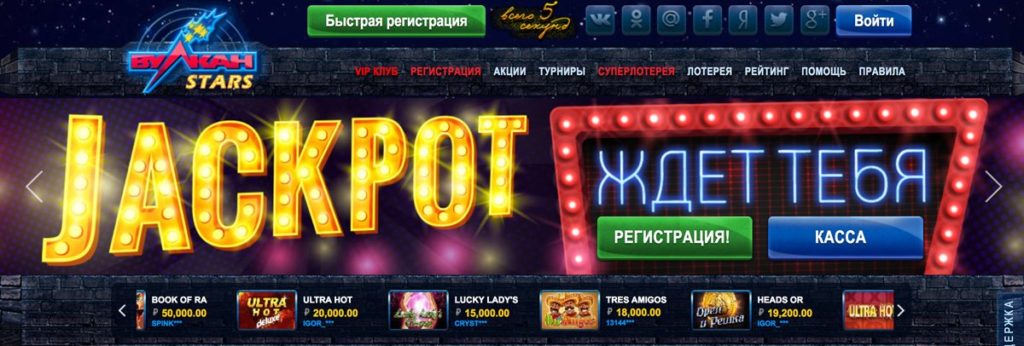 казино pinco