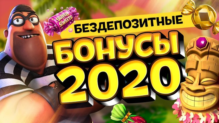 divine fortune играть бесплатно