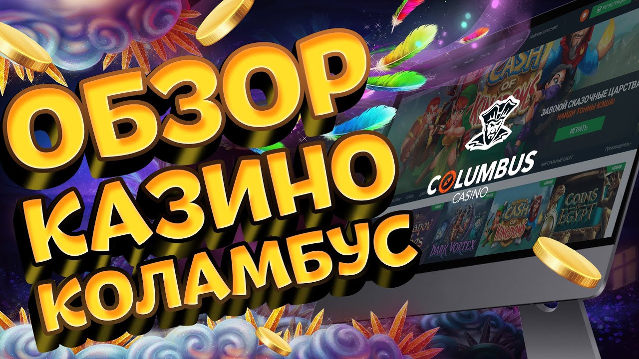 Pinco betting