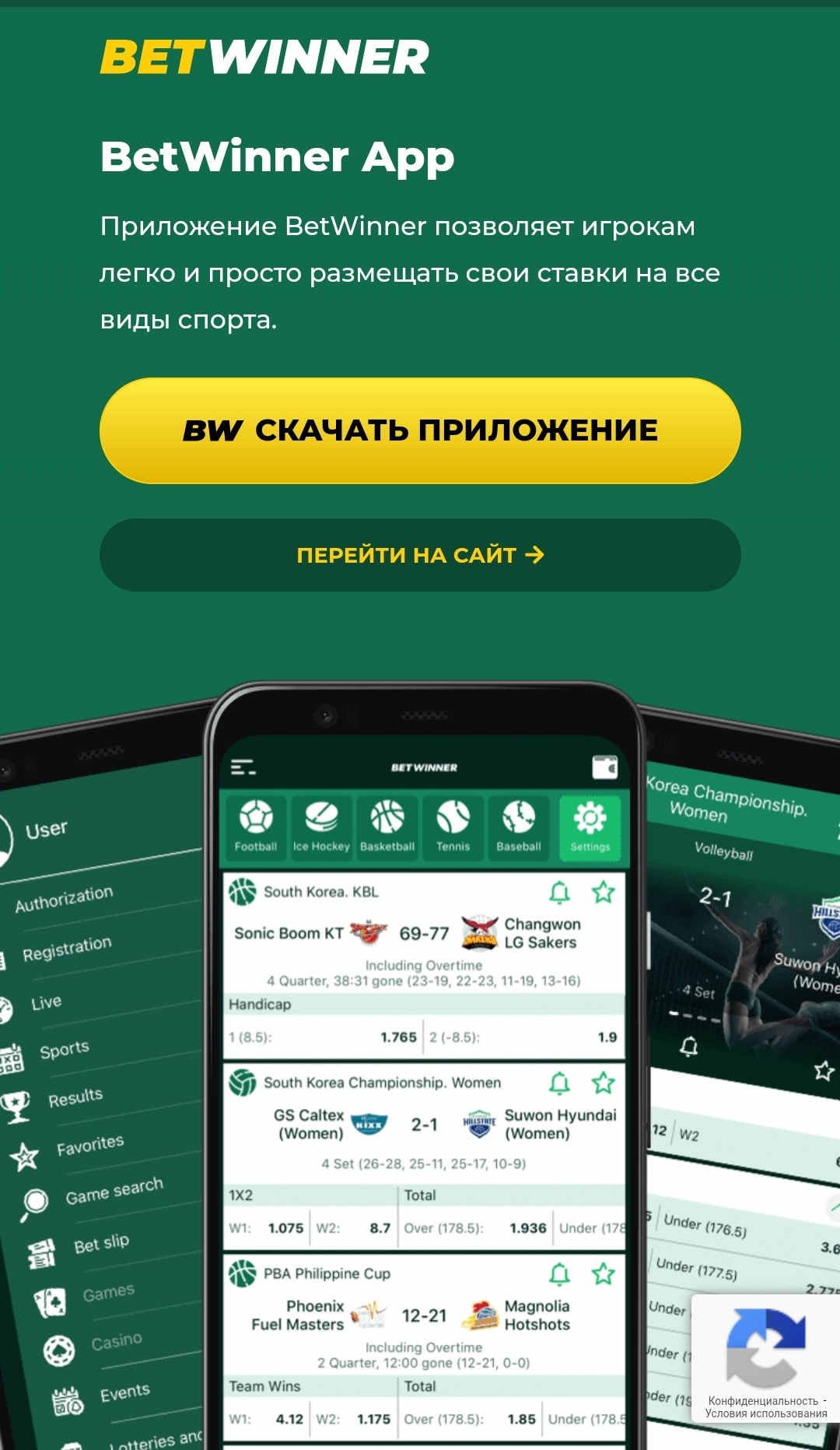 Betwinner connexion It! Lessons From The Oscars