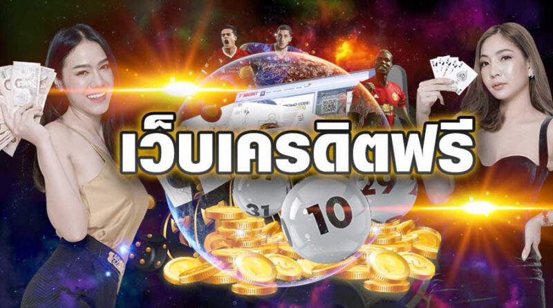 99club เดิมพัน