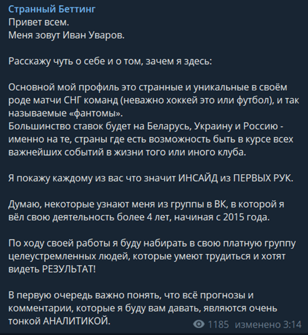 гэмблинг и беттинг