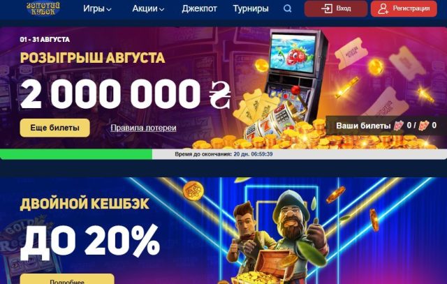 How To Lose Money With казино
