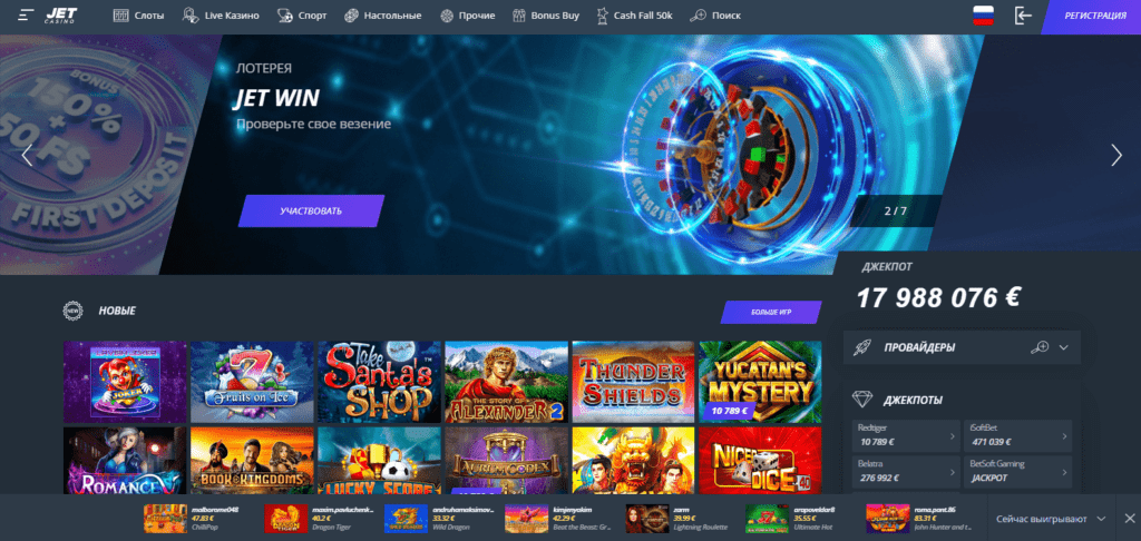 pinco casino kz