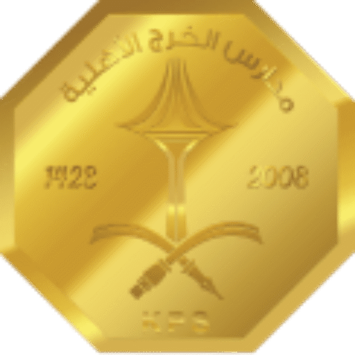 مدارس الخرج الأهلية